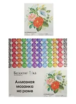 Набор для творчества, Белоснежка, Мозаичная картина 30*30см Искрящийся букет