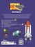 Космос - 1