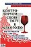 Контролируем свою тягу к алкоголю. Инструменты для соблюдения умеренности - 0