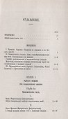 Военная стратегия. Учебный курс - 1