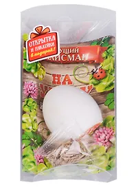 Сувенир растущая травка яйцо Талисман на удачу (13 см) (1263803)