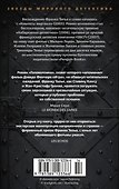 Головоломка - 1