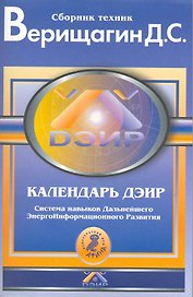 Прыжок из тени