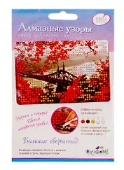Набор для творчества ORIGAMI Алмазные узоры Укрась и подари. Картинка 10*15см. Больших свершений!