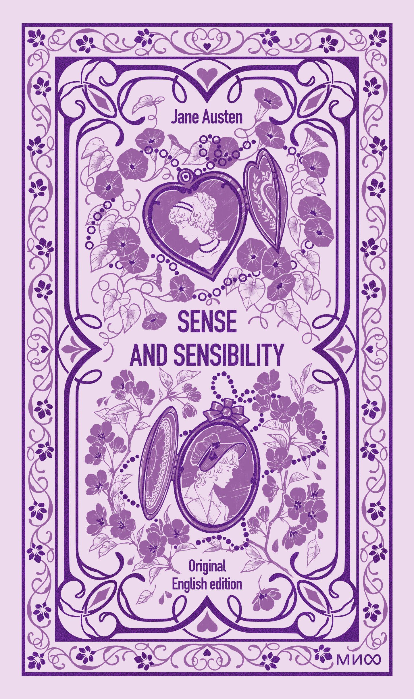 

Sense and sensibility. Вечные истории в оригинале