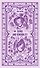 Sense and sensibility. Вечные истории в оригинале - 0