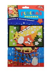 Мозаика гелевая А6 Жираф (C2603-08) (Апплика) (набор д/творч.) (4+) (упаковка)