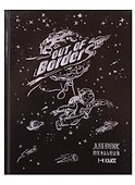 Дневник школьный «Космонавт», для младших классов, Феникс+ - 0