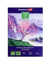 Папка для акварели А3 10л "Сакура" 200г/м2, BRAUBERG