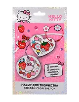 Хэллоу Китти. Набор для творчества Создай свой Брелок.