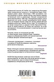 Полиция - 1
