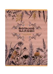 Тетрадь в клетку Unnika, "Ботанический сад", А4, 96 листов