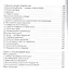 Бесклассовое общество - это не фантазия. Новый взгляд на теорию развития общества, обретенный посредством опоры на природу человека, опыт социализма и капитализма - 2
