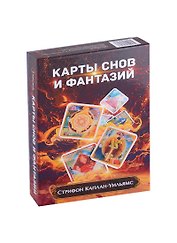 Набор “Карты Снов и Фантазий”