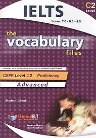 Vocabulary Files [C2]:  SB