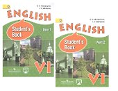 English. Students book. Английский язык. VI класс. Учебник (комплект из 2 книг) - 1