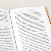 Близкие контакты далеких предков. Как эволюционировал наш вид - 1