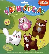 Набор для детского творчества. Игрушка из фетра своими руками "Зверята"