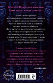 Музыка и зло в городе ураганов - 1