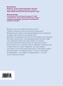 Мои прекрасные цветы - 1