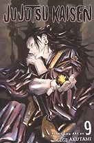 Jujutsu Kaisen Vol. 9