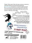 Английский разговорник для дебилов - 1