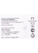 Бумага рисовальная, А4, 1 лист, 200 г/м2, светло-розовый, Лилия Холдинг - 1