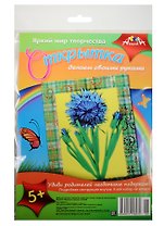 Набор для творч. Открытка своими руками Васильки (С3193-06) (5+) (упаковка) (Апплика)