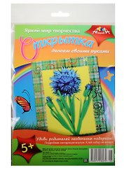 Набор для творч. Открытка своими руками Васильки (С3193-06) (5+) (упаковка) (Апплика)