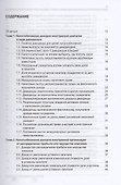 Выплата доходов иностранным компаниям: налоги у источника выплаты - 1