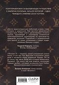 Louis Vuitton. История модного дома, ставшего символом роскоши - 1