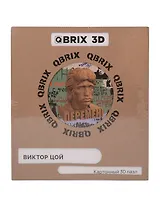 QBRIX Картонный 3D конструктор "Виктор Цой"