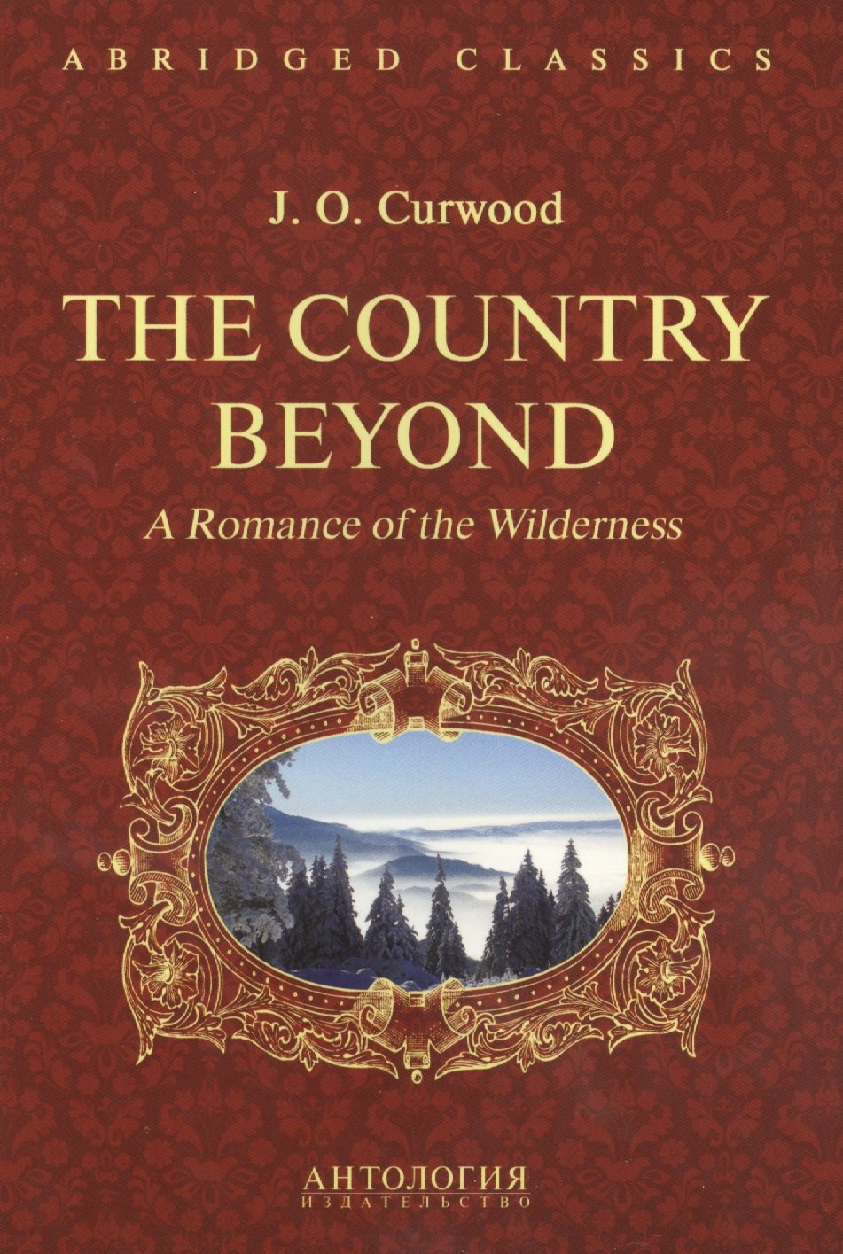

The Country Beyond. A Romance of Wilderness. В дебрях Севера. Романтическая история сурового края: адаптированная книга для чтения на английском языке