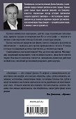 Апелляция - 1