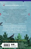 Песнь песней на улице Палермской - 1