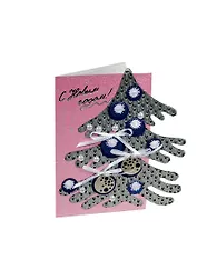 Открытки ручной работы дизайн №01 Новый год цвет розовый 00008104 (Нот)