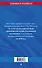ФЗ "О государственной гражданской службе Российской Федерации". В ред. на 2026 / ФЗ №79-ФЗ - 1