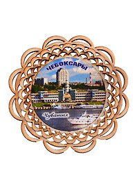 ГС Магнит Чебоксары тарелочка Достопримечательности города вид 1 (дерево) (7,5 см)