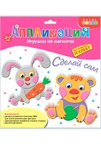 Аппликация Игрушки на магнитах "Мишка. Зайчик"