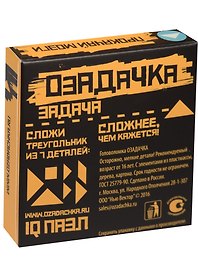 Настольная игра, Головоломка ОЗАДАЧКА: Тип Треугольник 12627