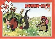 Пазл «Русские мультики» 24 элемента, несколько видов, Castorland