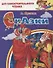 Сказки: Сказка о рыбаке и рыбке. Сказка о попе и работнике его Балде. Сказка о золотом петушке… Для самостоятельного чтения - 0