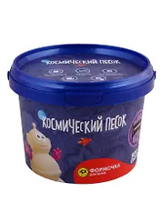 Набор для детского творчества Волшебный мир Космический песок Сиреневый 0,5кг