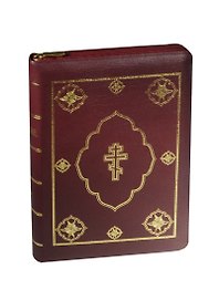 Библия (1159)077DC ZTI (фиол.-вишнев.) на молнии