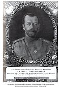 Император Николай II. Екатеринбургская Голгофа - 2