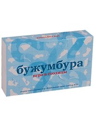 Настол.игра.Бужумбура.Игра в столицы