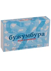 Настол.игра.Бужумбура.Игра в столицы