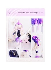 Набор для шитья ТМ Арт Узор Интерьерная кукла «Ванда», 21 × 0,5 × 29,7см  5165235