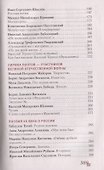 Литература. 7 класс. Учебник. Часть II - 2