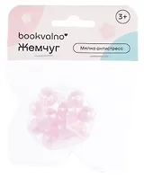 Мялка антистресс Жемчуг (3+) (упаковка), bookvalno